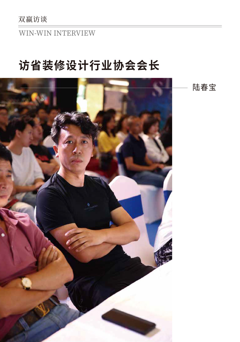 jinnianhui67季刊第十二期
